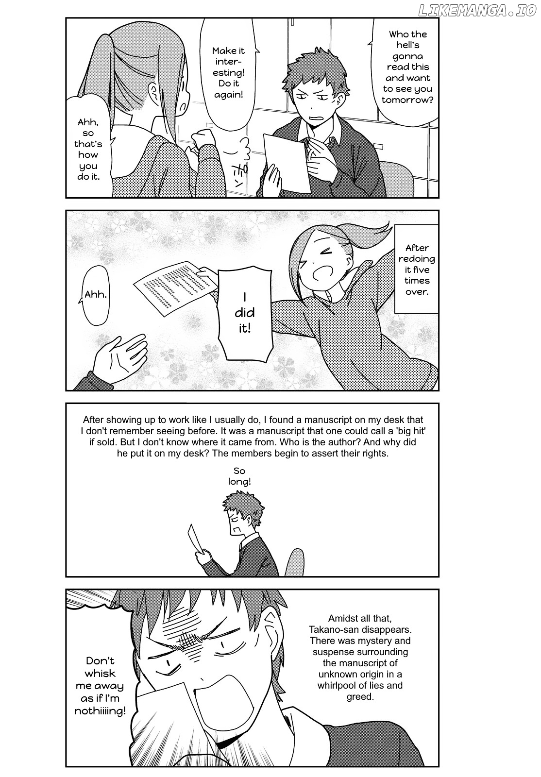 Kin No Tamago (Katsuwo) chapter 14 - page 4