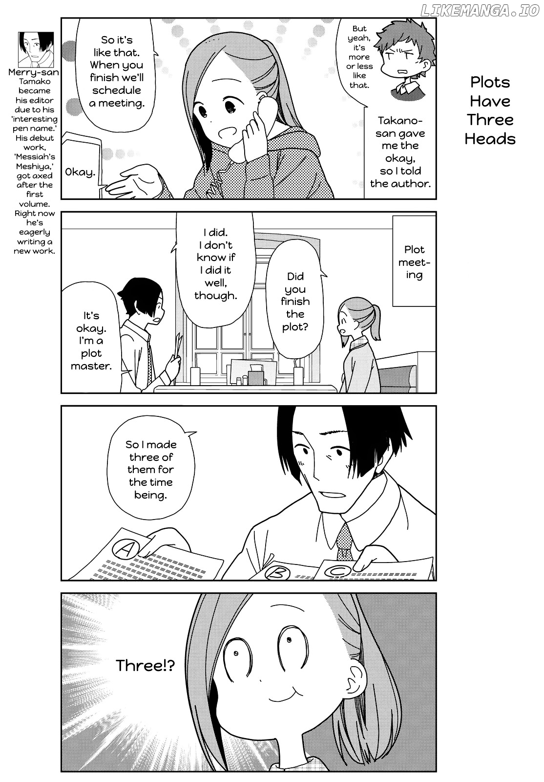 Kin No Tamago (Katsuwo) chapter 14 - page 5
