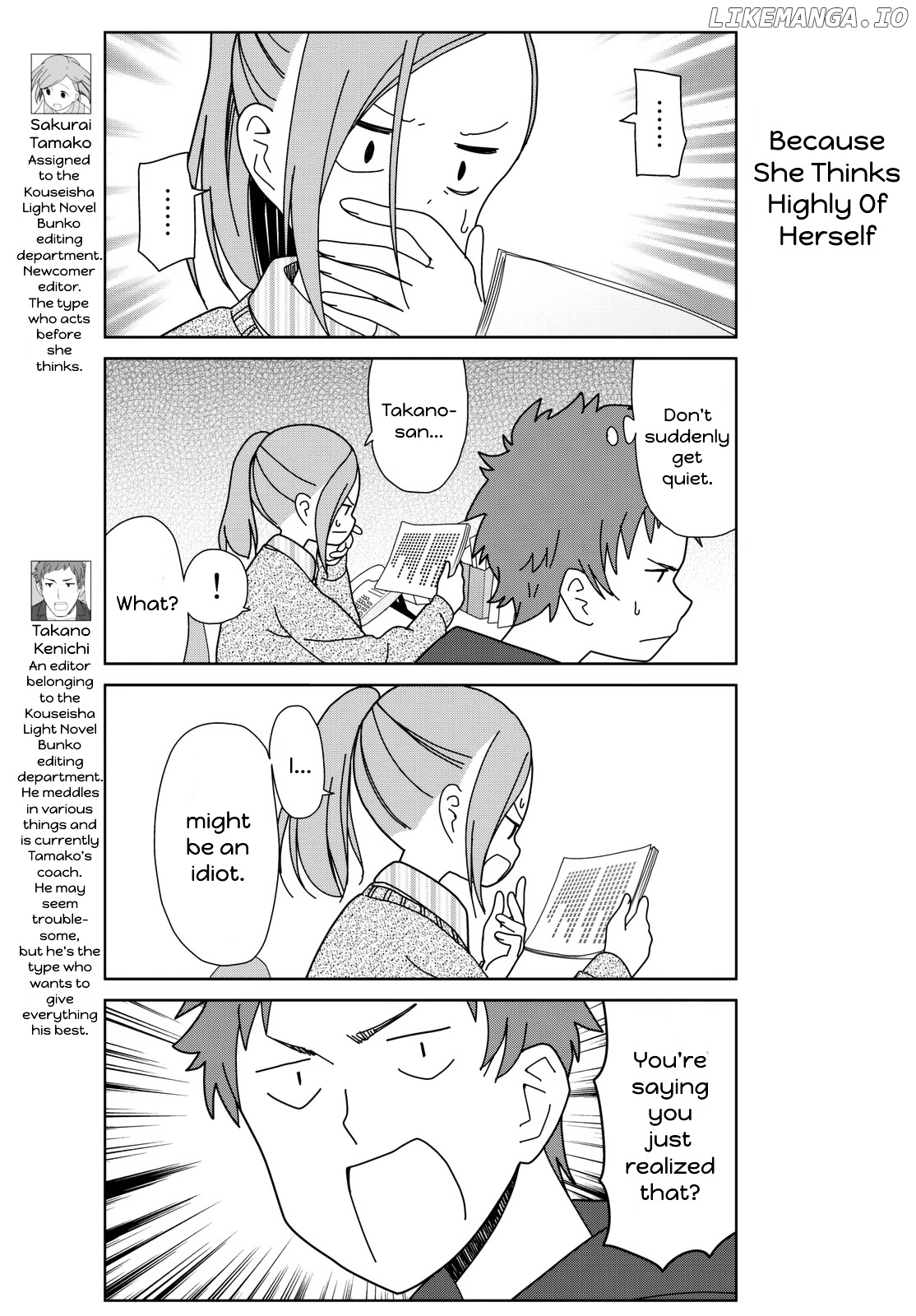 Kin No Tamago (Katsuwo) chapter 13 - page 3