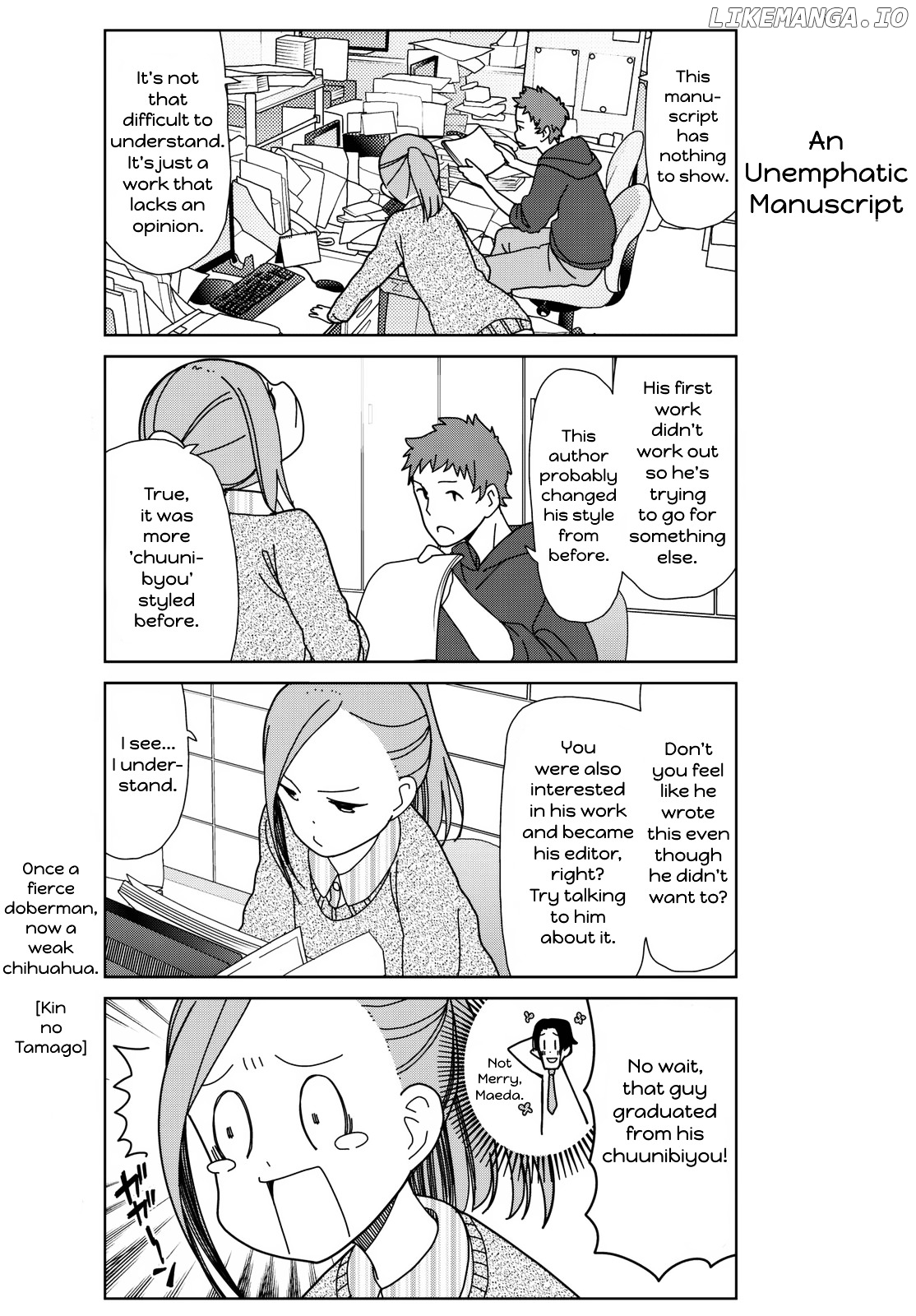 Kin No Tamago (Katsuwo) chapter 13 - page 5