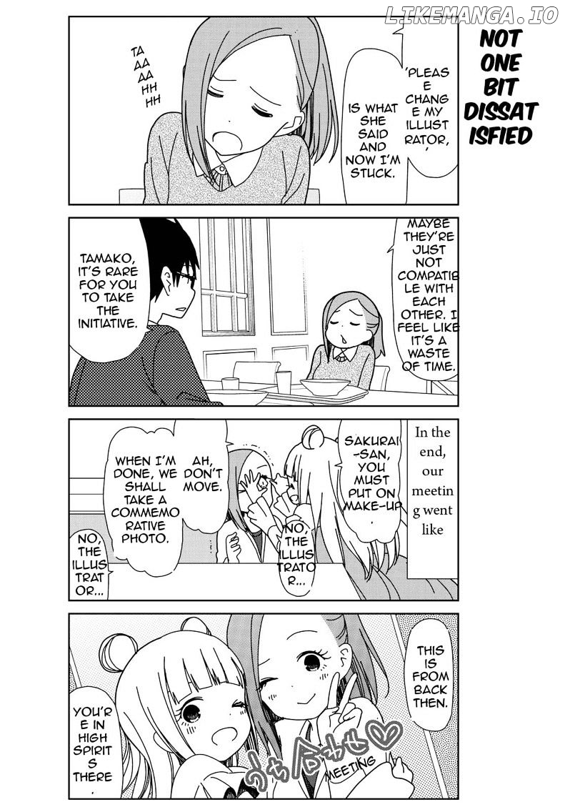 Kin No Tamago (Katsuwo) chapter 12 - page 2