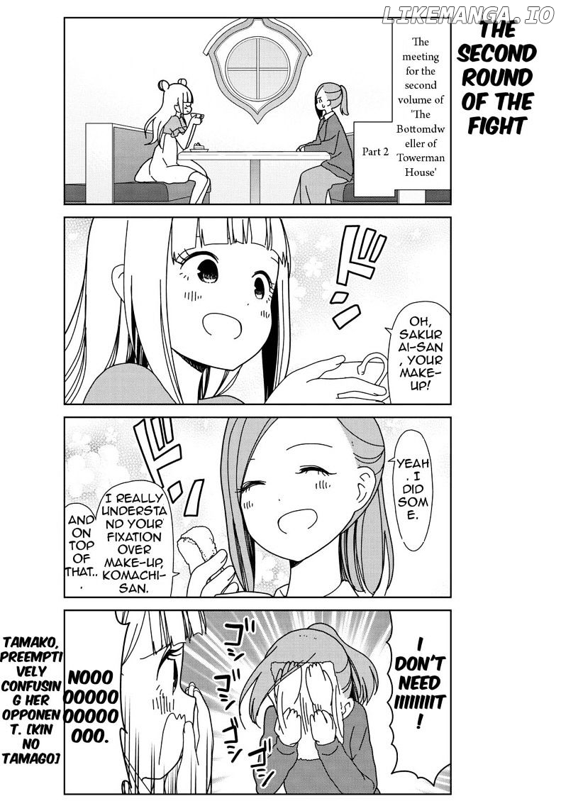 Kin No Tamago (Katsuwo) chapter 12 - page 7