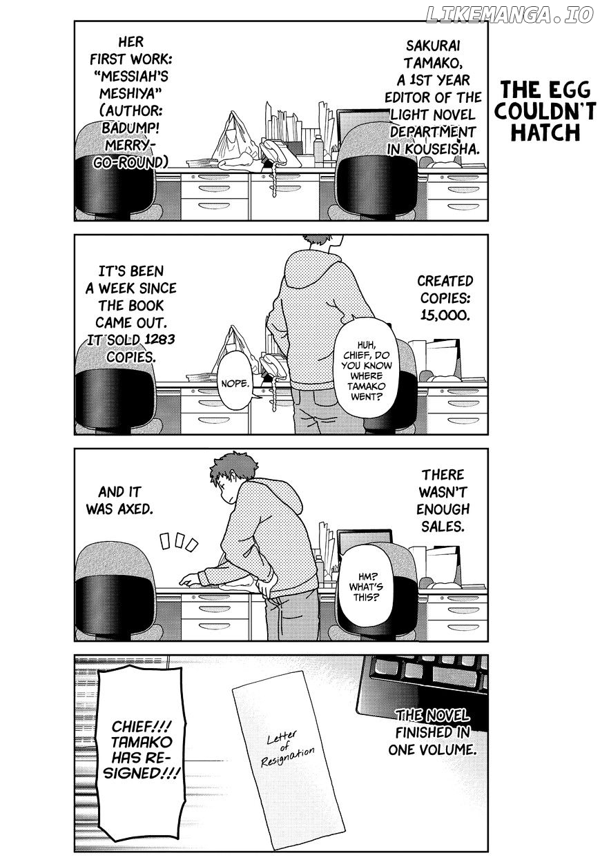 Kin No Tamago (Katsuwo) chapter 9 - page 2