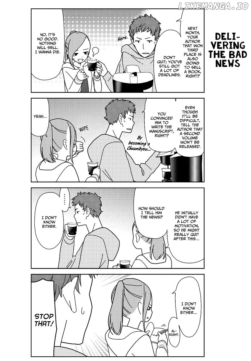 Kin No Tamago (Katsuwo) chapter 9 - page 4