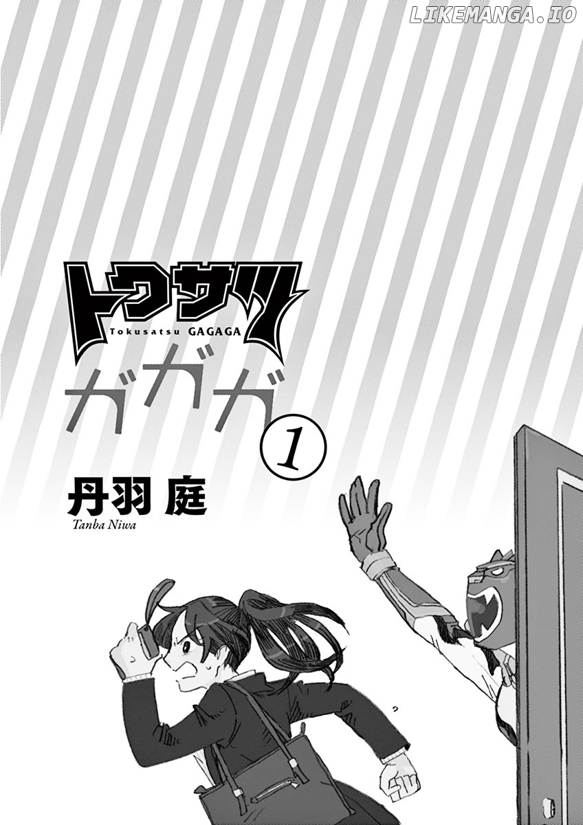 Tokusatsu Gagaga chapter 1 - page 3