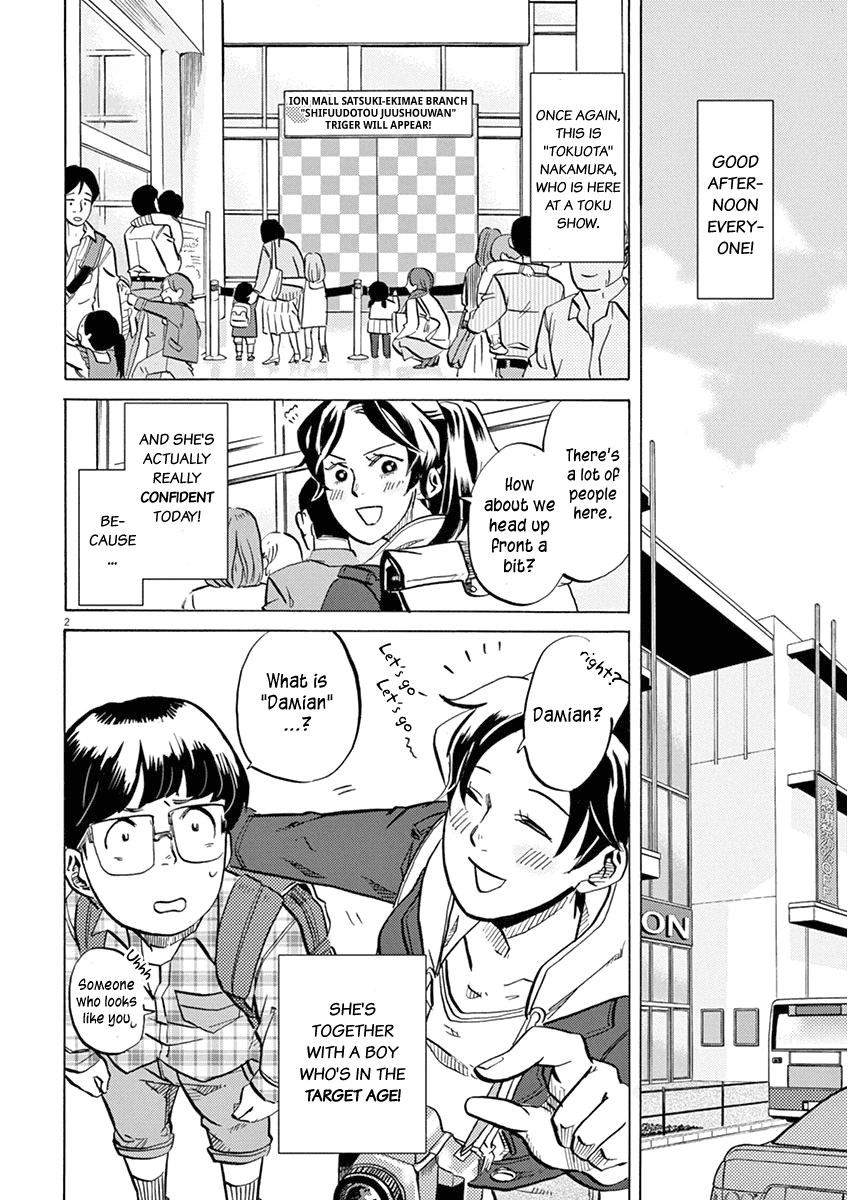 Tokusatsu Gagaga chapter 17 - page 2