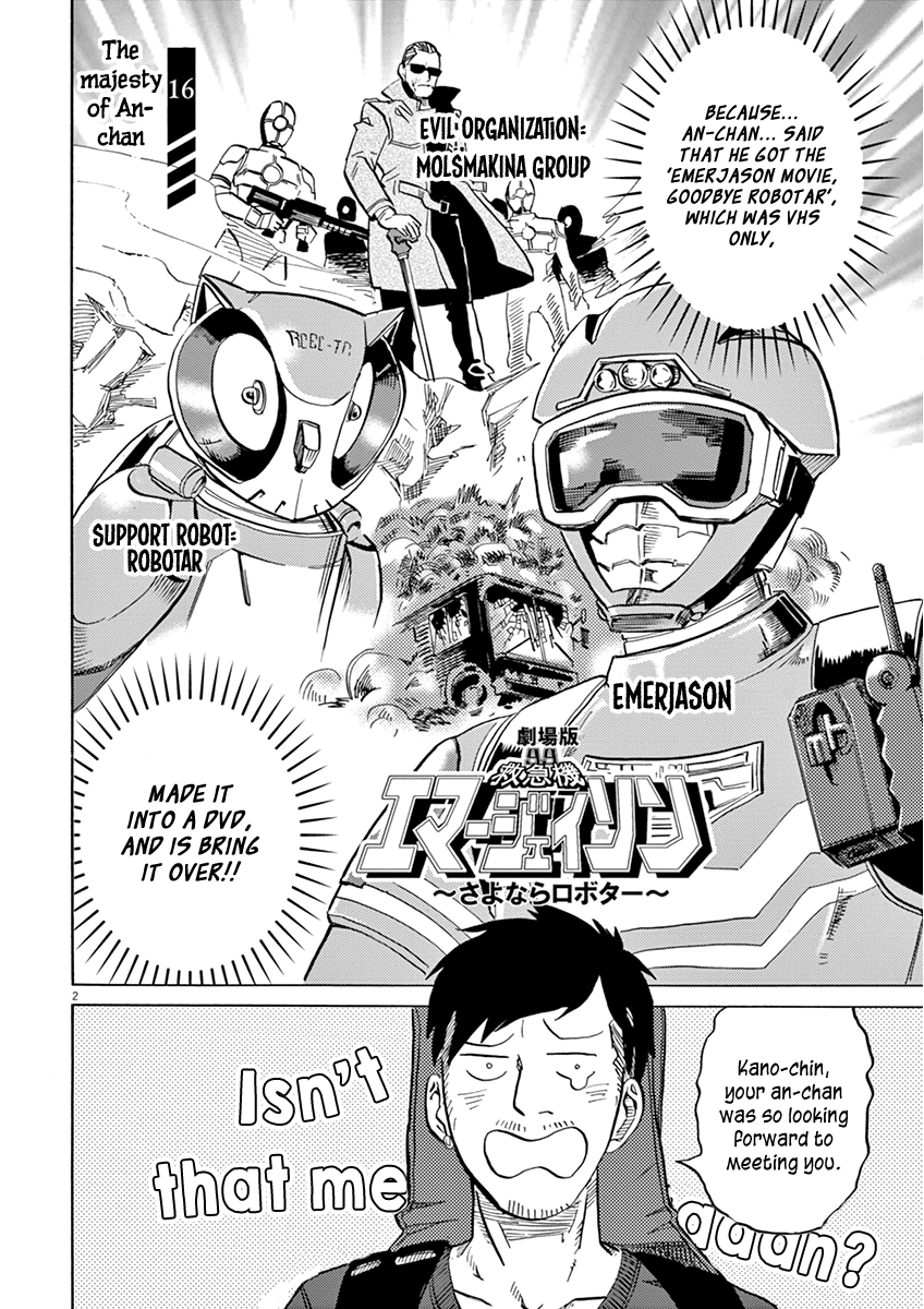 Tokusatsu Gagaga chapter 16 - page 2