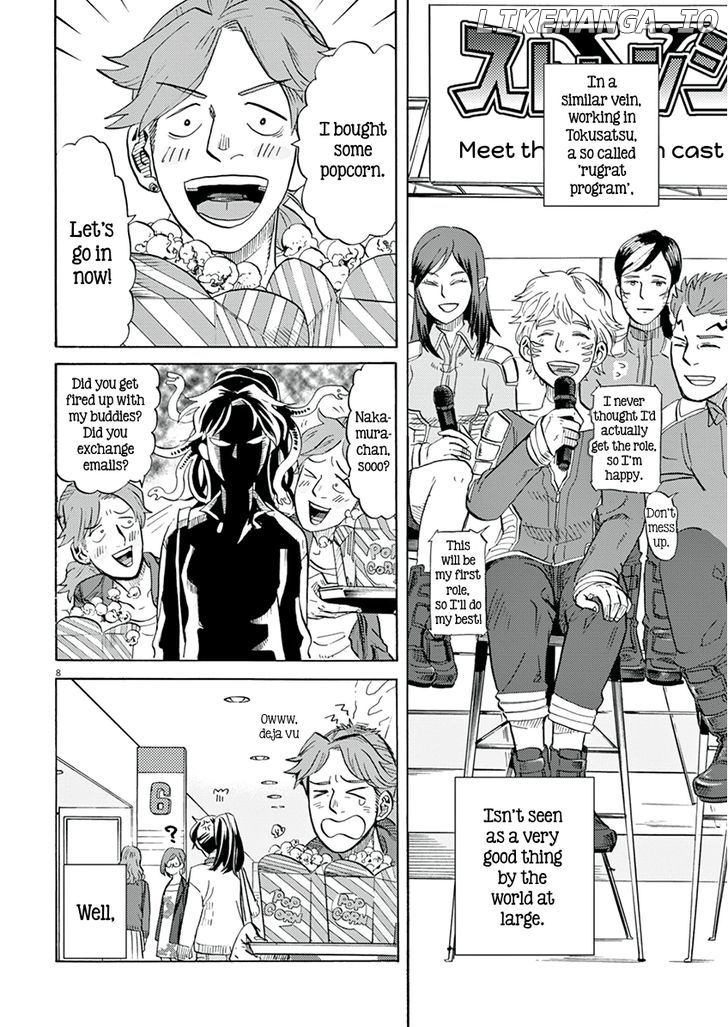 Tokusatsu Gagaga chapter 15 - page 8