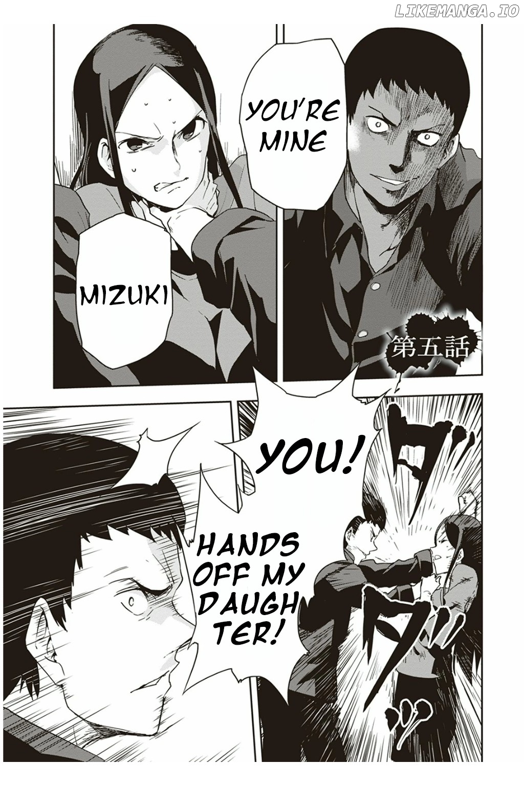 Ushiro - The Somber God of Death chapter 5 - page 2