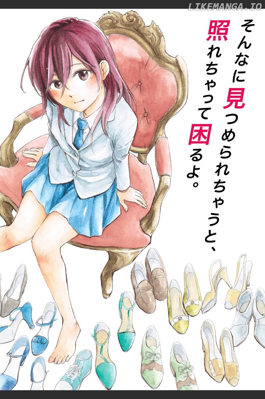 Ore no Himekutsu o Haite Kure chapter 6 - page 2