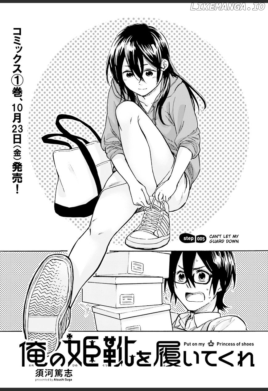 Ore no Himekutsu o Haite Kure chapter 5 - page 1