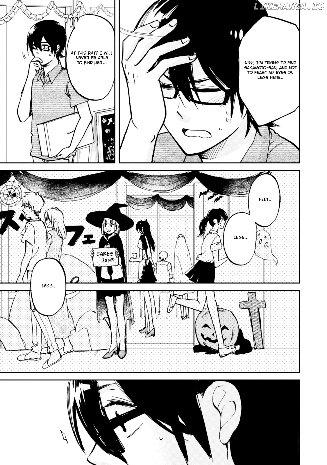 Ore no Himekutsu o Haite Kure chapter 16 - page 3