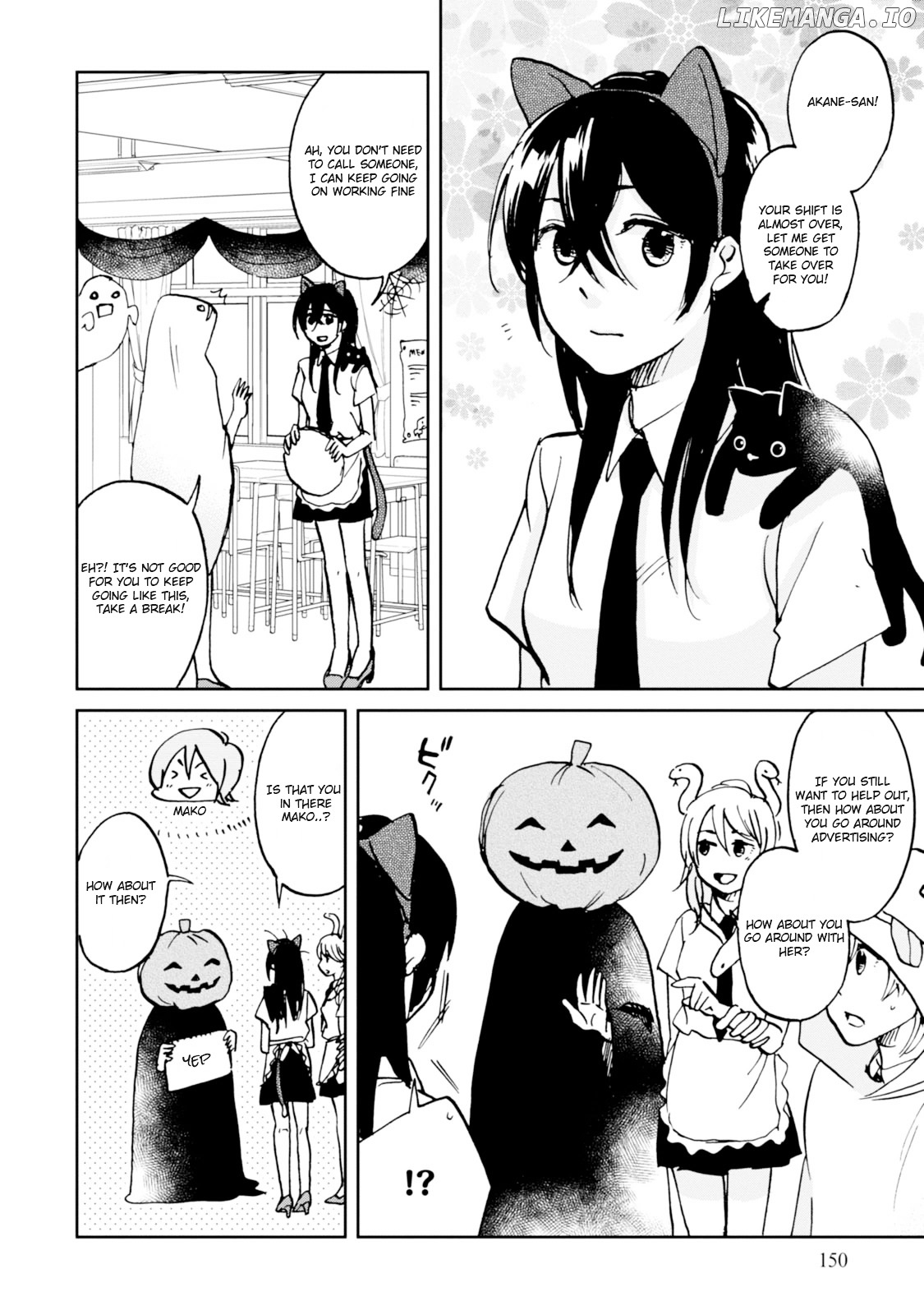 Ore no Himekutsu o Haite Kure chapter 16 - page 6