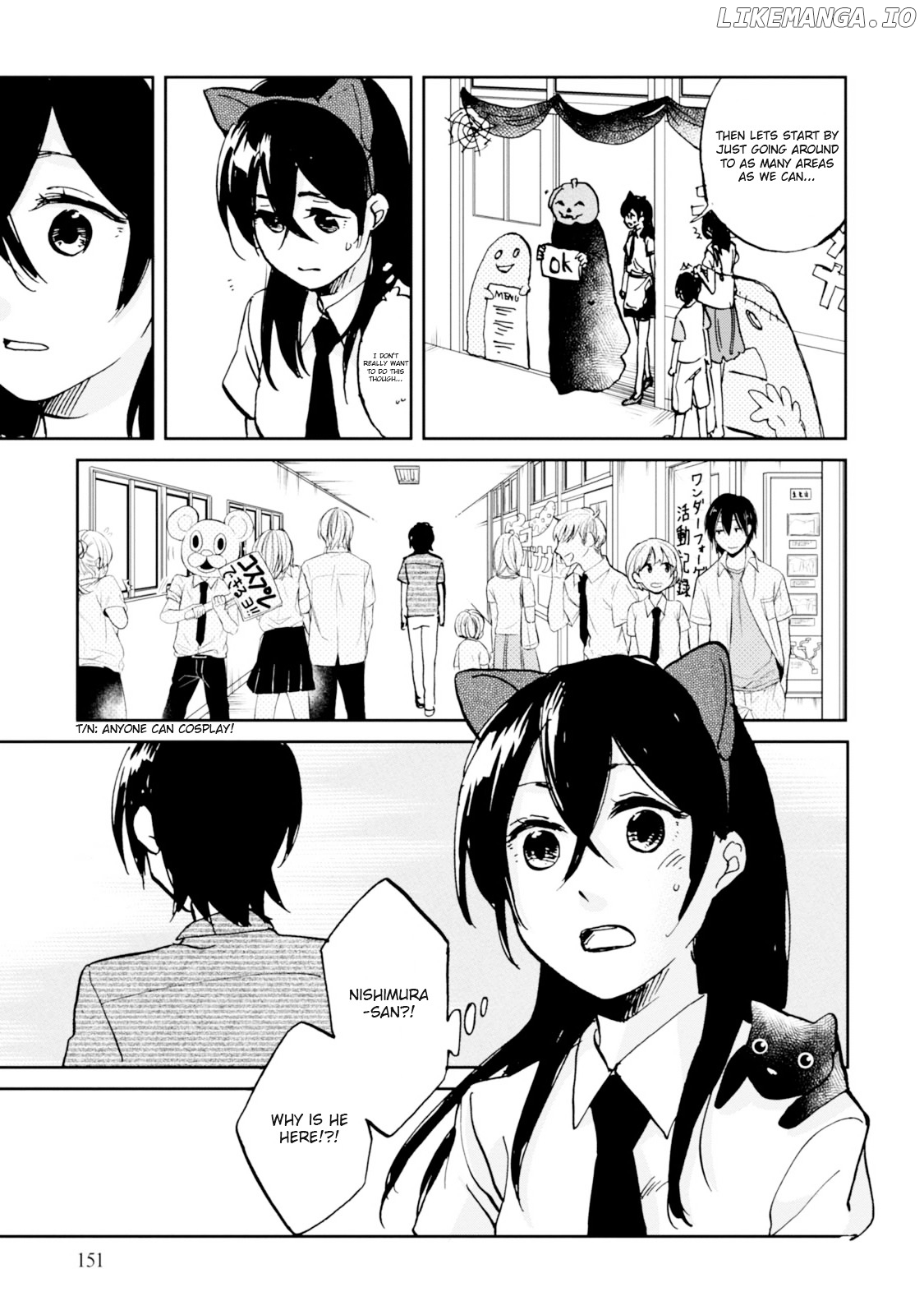 Ore no Himekutsu o Haite Kure chapter 16 - page 7