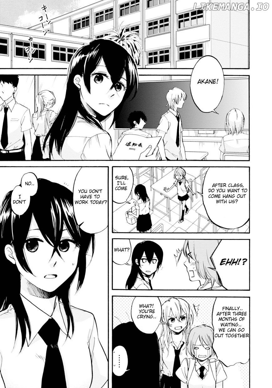 Ore no Himekutsu o Haite Kure chapter 9 - page 3