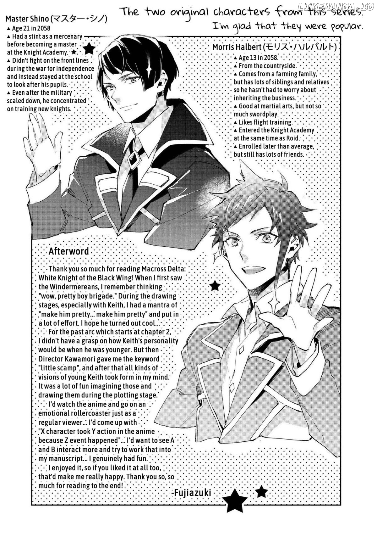 Macross Delta Kuroki Tsubasa no Shiro Kishi chapter 11.5 - page 9