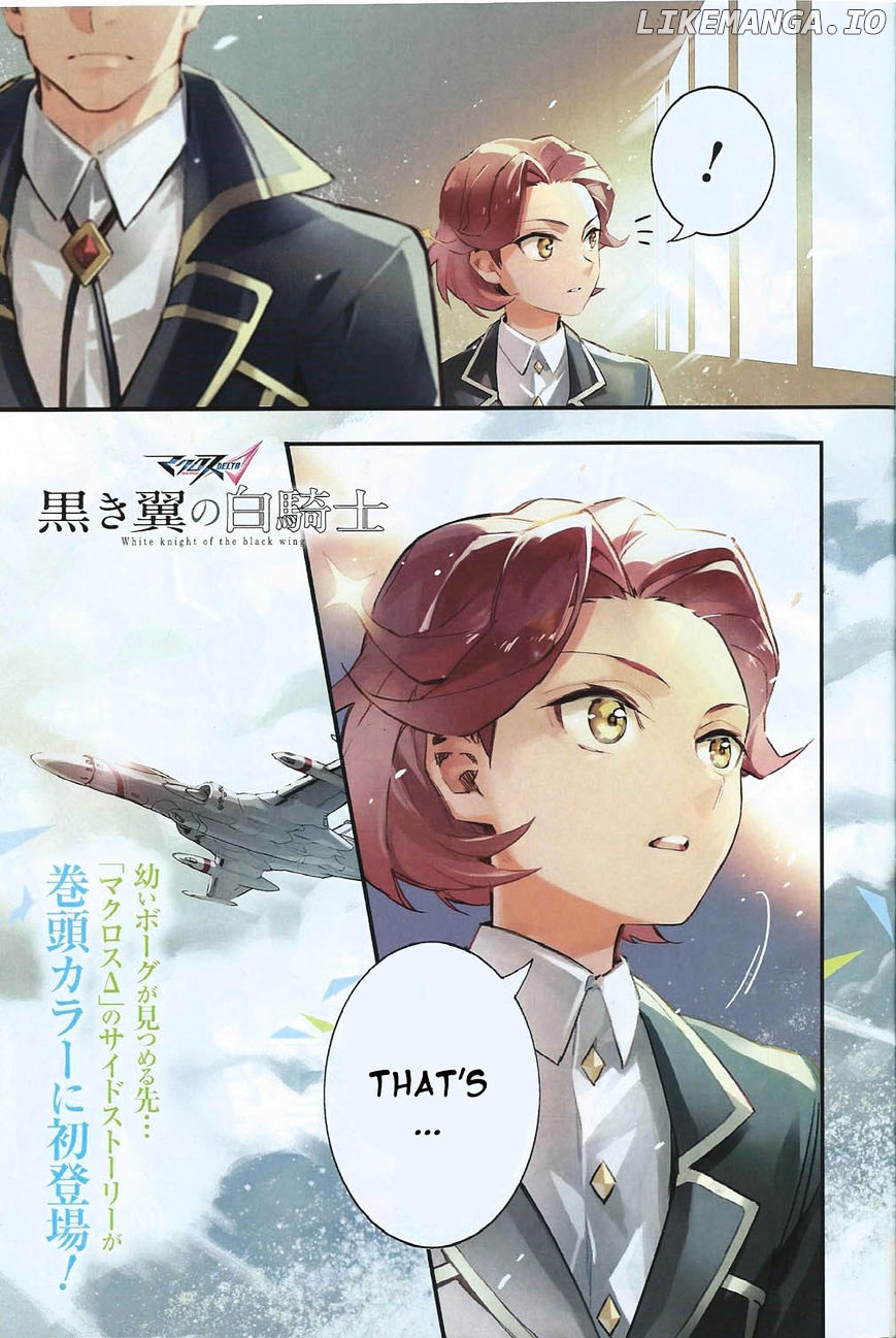 Macross Delta Kuroki Tsubasa no Shiro Kishi chapter 3 - page 1