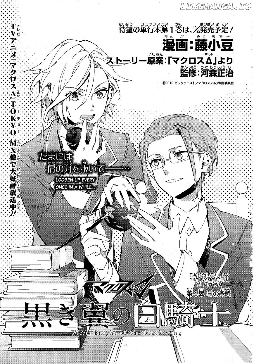 Macross Delta Kuroki Tsubasa no Shiro Kishi chapter 4 - page 1