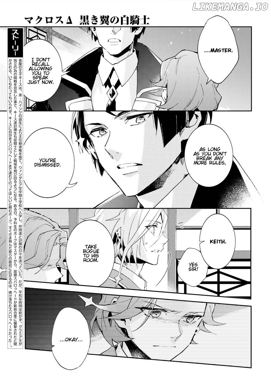 Macross Delta Kuroki Tsubasa no Shiro Kishi chapter 7 - page 3