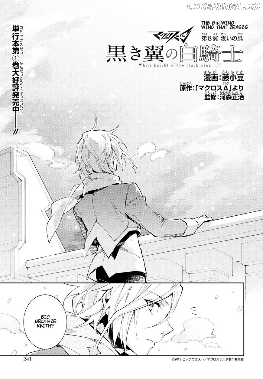 Macross Delta Kuroki Tsubasa no Shiro Kishi chapter 8 - page 1