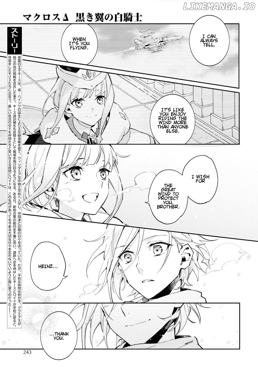 Macross Delta Kuroki Tsubasa no Shiro Kishi chapter 8 - page 3