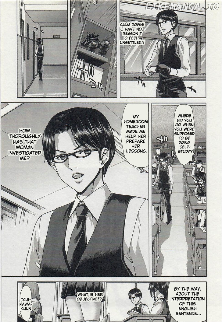 Waga Tousou - Imouto no Tame nara Sekai o Shukusei Shite mo Ii yo ne! chapter 1 - page 11