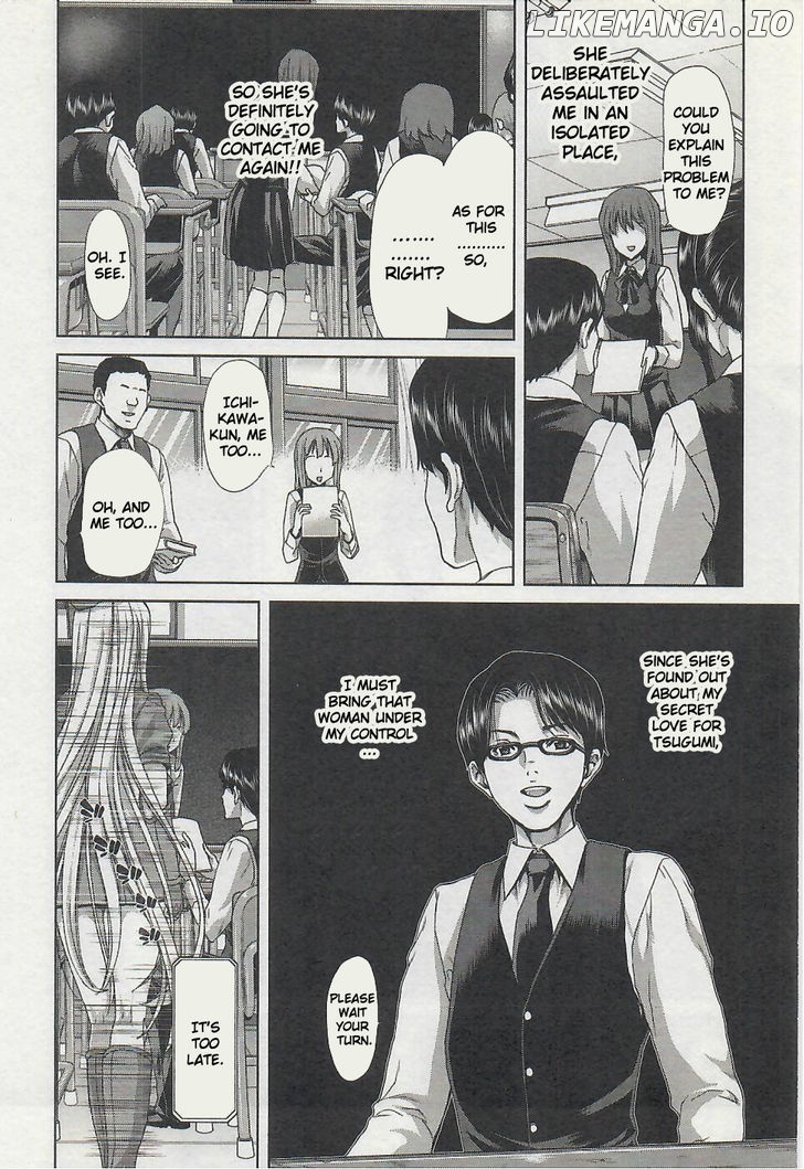 Waga Tousou - Imouto no Tame nara Sekai o Shukusei Shite mo Ii yo ne! chapter 1 - page 12