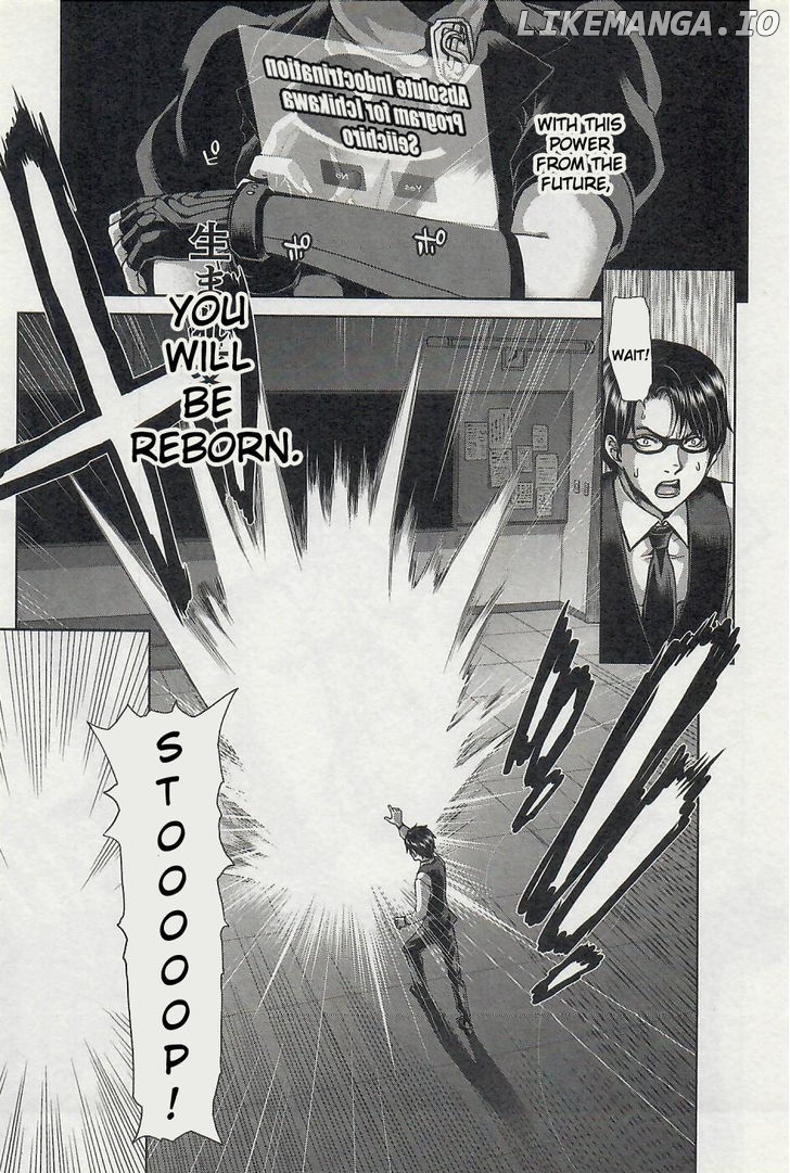 Waga Tousou - Imouto no Tame nara Sekai o Shukusei Shite mo Ii yo ne! chapter 1 - page 23