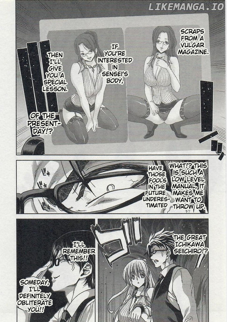 Waga Tousou - Imouto no Tame nara Sekai o Shukusei Shite mo Ii yo ne! chapter 1 - page 30