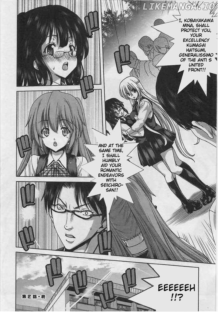 Waga Tousou - Imouto no Tame nara Sekai o Shukusei Shite mo Ii yo ne! chapter 2 - page 27