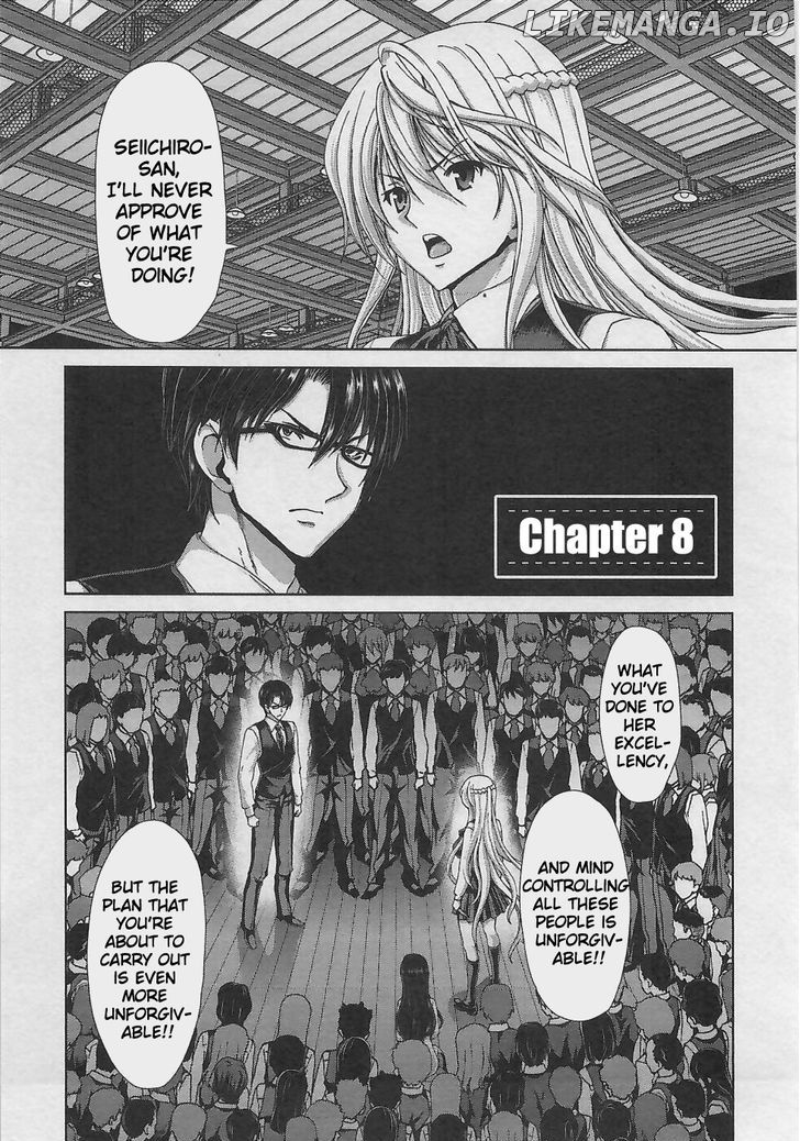 Waga Tousou - Imouto no Tame nara Sekai o Shukusei Shite mo Ii yo ne! chapter 8 - page 1
