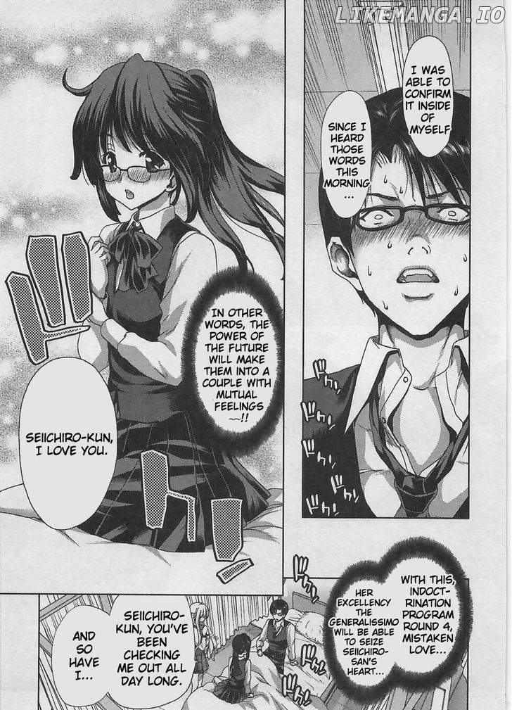 Waga Tousou - Imouto no Tame nara Sekai o Shukusei Shite mo Ii yo ne! chapter 3 - page 22