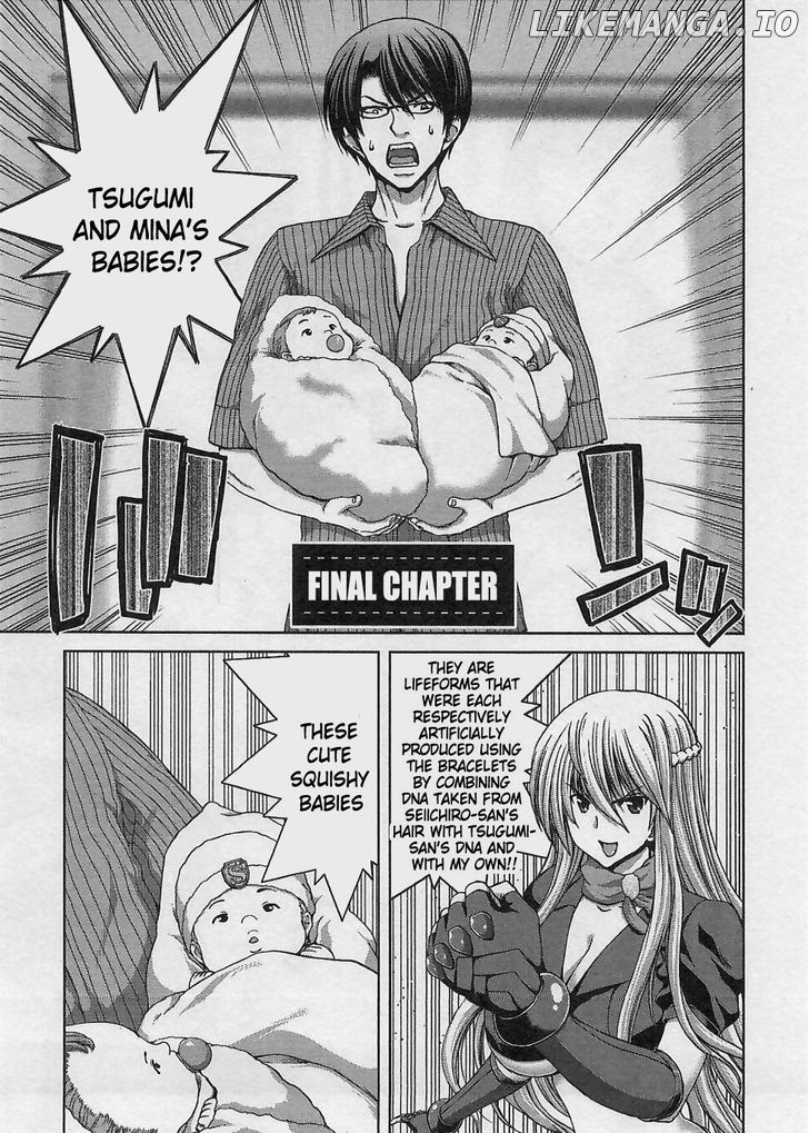 Waga Tousou - Imouto no Tame nara Sekai o Shukusei Shite mo Ii yo ne! chapter 18 - page 1