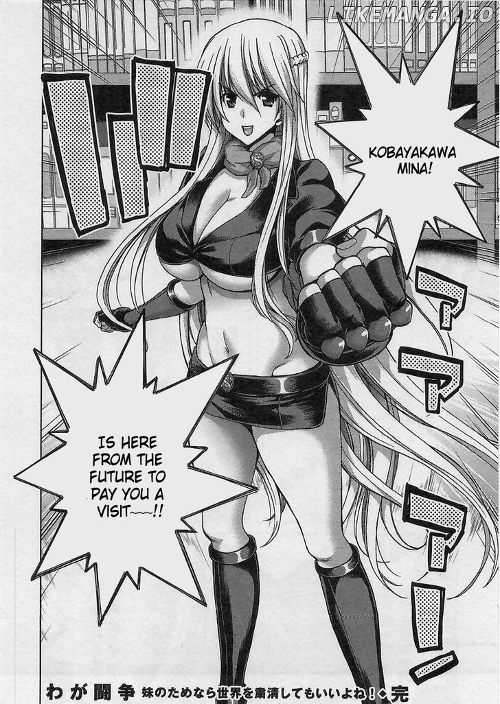 Waga Tousou - Imouto no Tame nara Sekai o Shukusei Shite mo Ii yo ne! chapter 18 - page 30