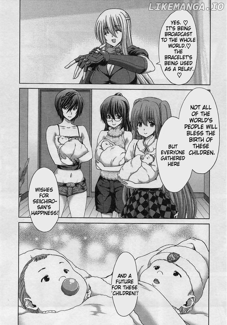 Waga Tousou - Imouto no Tame nara Sekai o Shukusei Shite mo Ii yo ne! chapter 18 - page 8