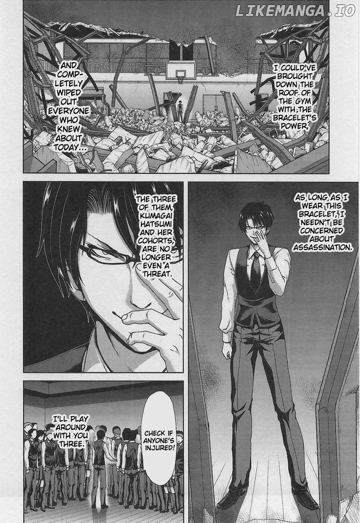 Waga Tousou - Imouto no Tame nara Sekai o Shukusei Shite mo Ii yo ne! chapter 9 - page 6
