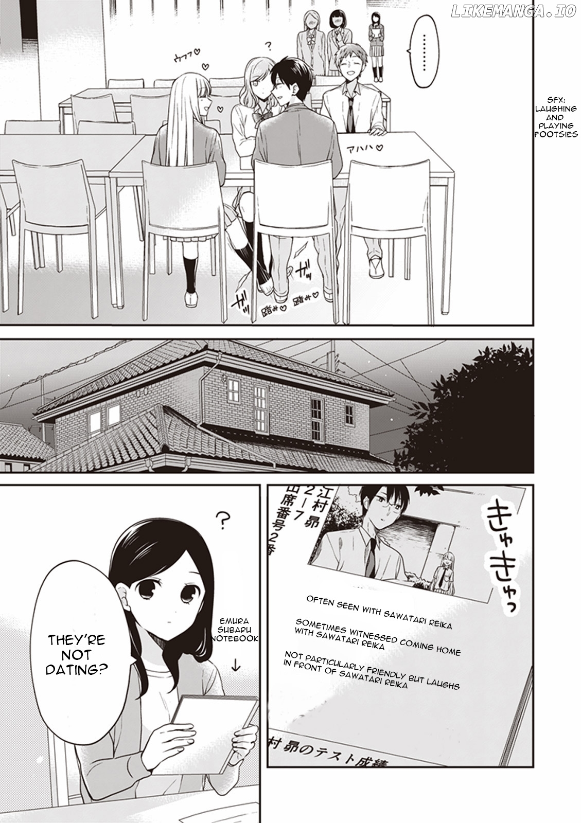 S Watari-San To M Mura-Kun chapter 12 - page 3
