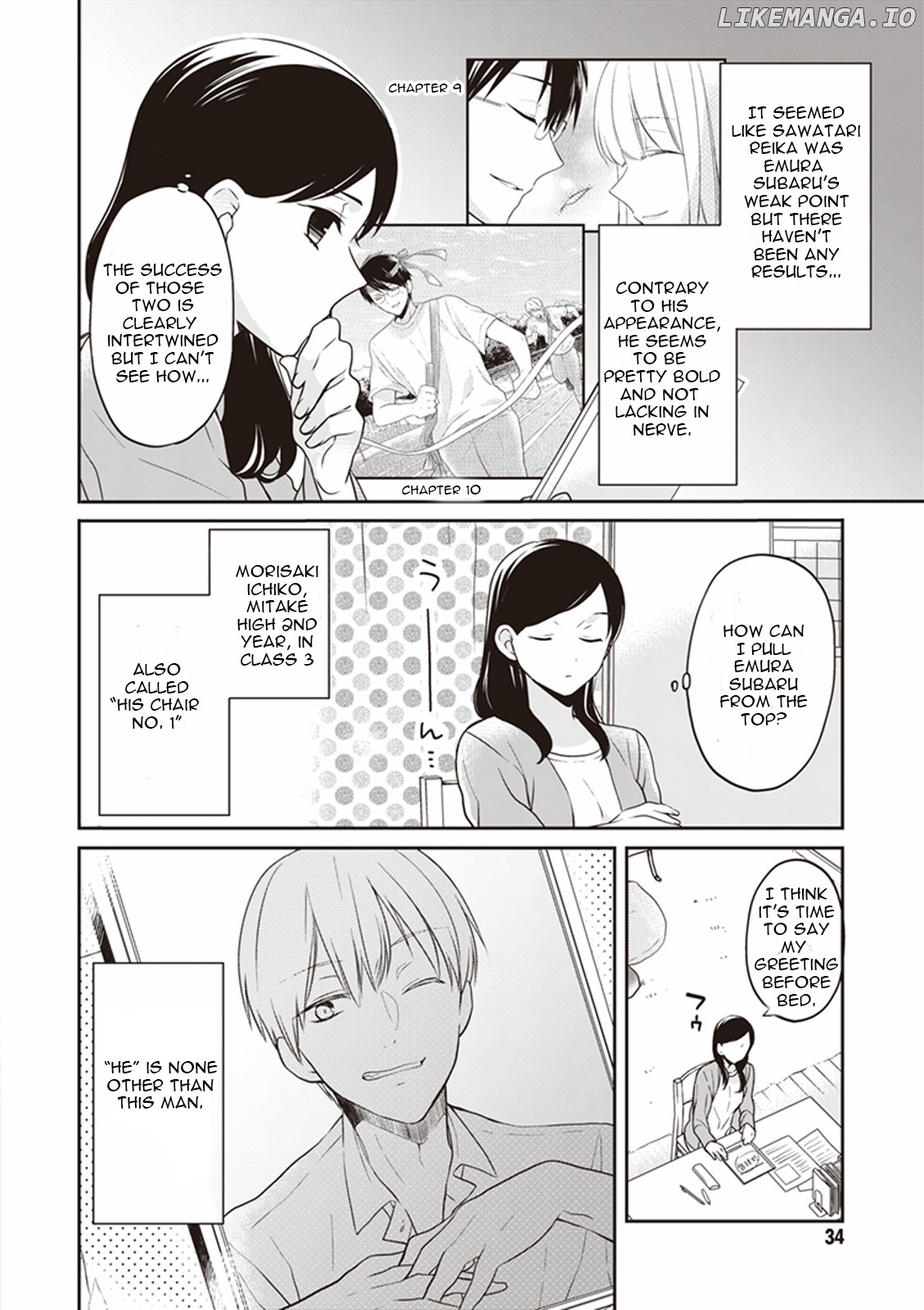 S Watari-San To M Mura-Kun chapter 12 - page 4