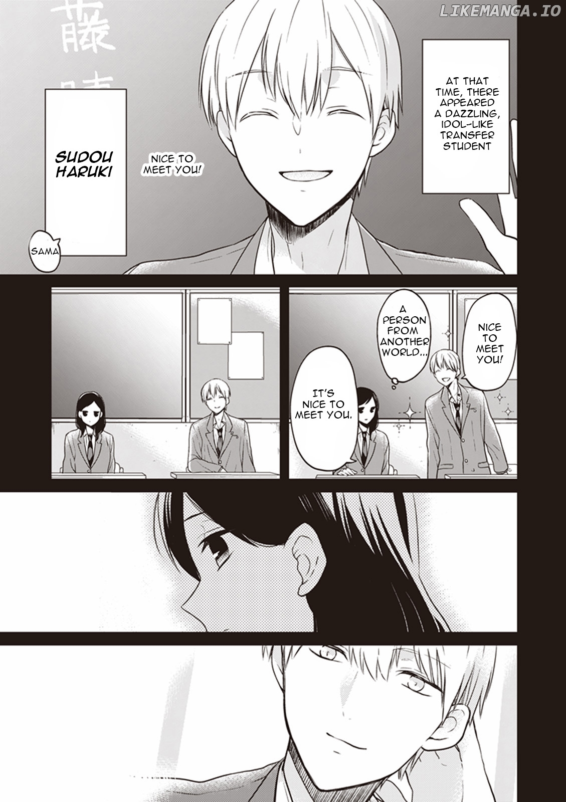 S Watari-San To M Mura-Kun chapter 12 - page 7