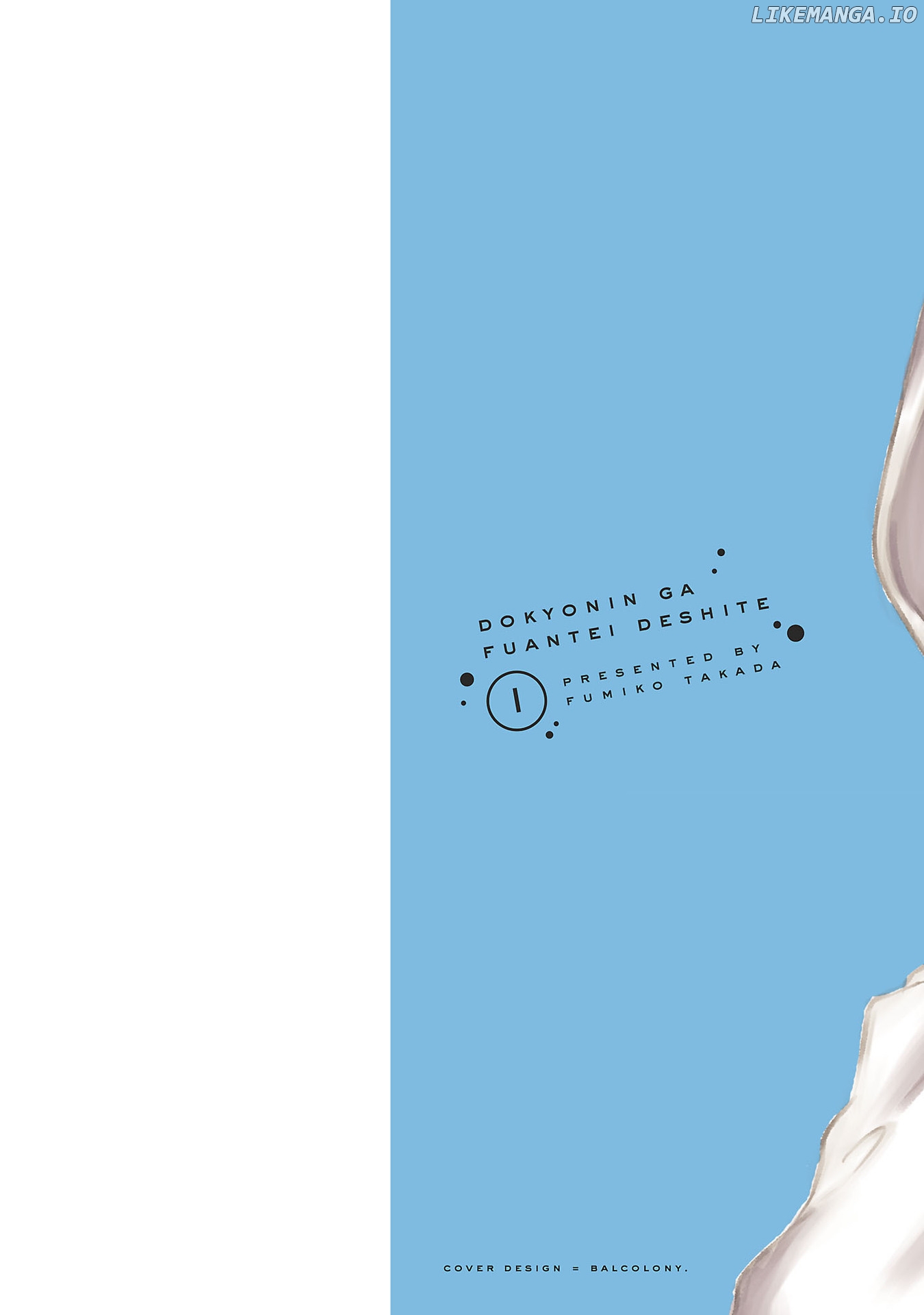 Doukyonin ga Fuantei Deshite Chapter 1 - page 1