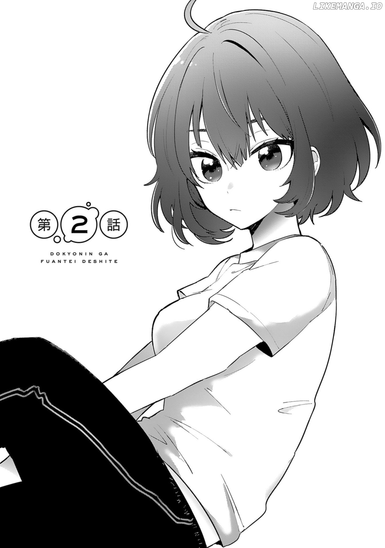 Doukyonin ga Fuantei Deshite Chapter 2 - page 1