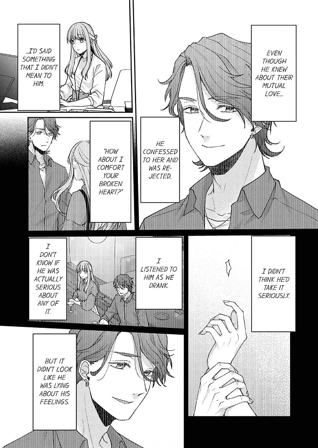 Dekiai Ookami-san no Miwaku Ecchi wa Shitsuren no Ato de Chapter 1 - page 11