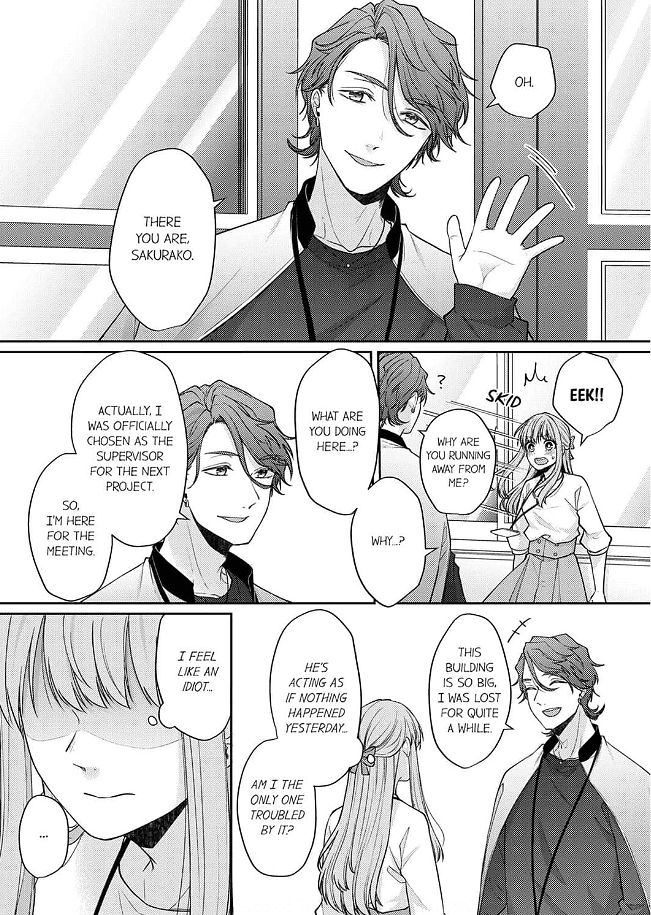 Dekiai Ookami-san no Miwaku Ecchi wa Shitsuren no Ato de Chapter 1 - page 17