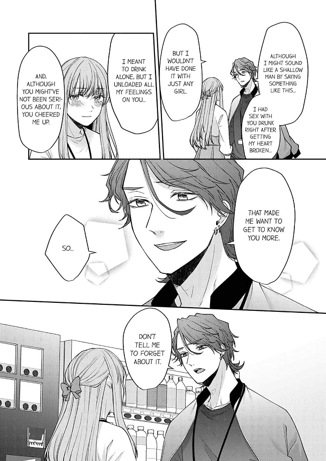 Dekiai Ookami-san no Miwaku Ecchi wa Shitsuren no Ato de Chapter 1 - page 19