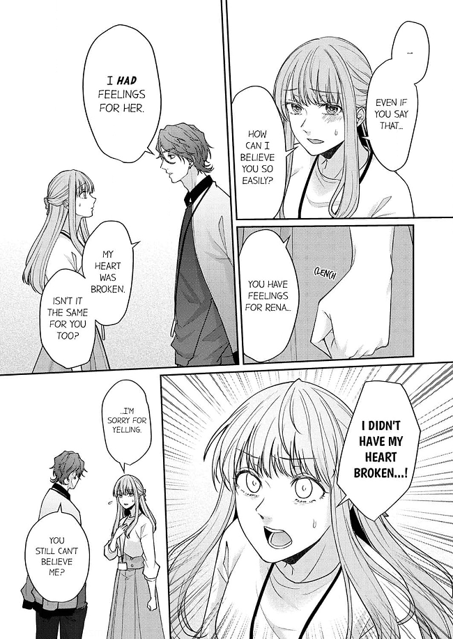 Dekiai Ookami-san no Miwaku Ecchi wa Shitsuren no Ato de Chapter 1 - page 20