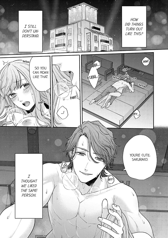 Dekiai Ookami-san no Miwaku Ecchi wa Shitsuren no Ato de Chapter 1 - page 3