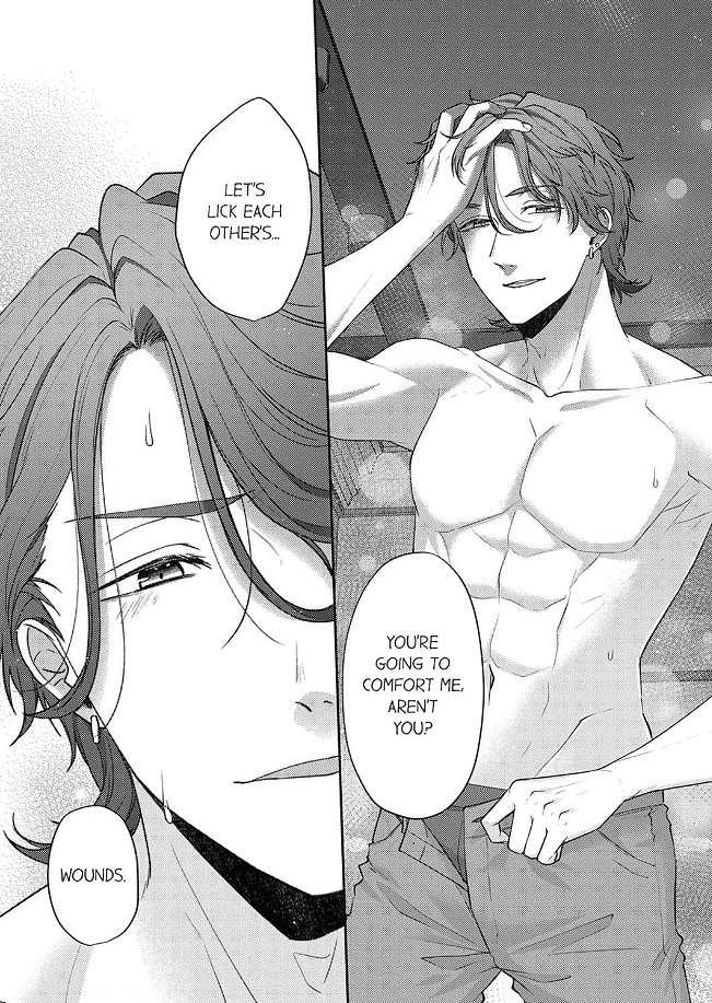 Dekiai Ookami-san no Miwaku Ecchi wa Shitsuren no Ato de Chapter 1 - page 6