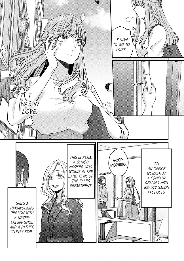 Dekiai Ookami-san no Miwaku Ecchi wa Shitsuren no Ato de Chapter 1 - page 9