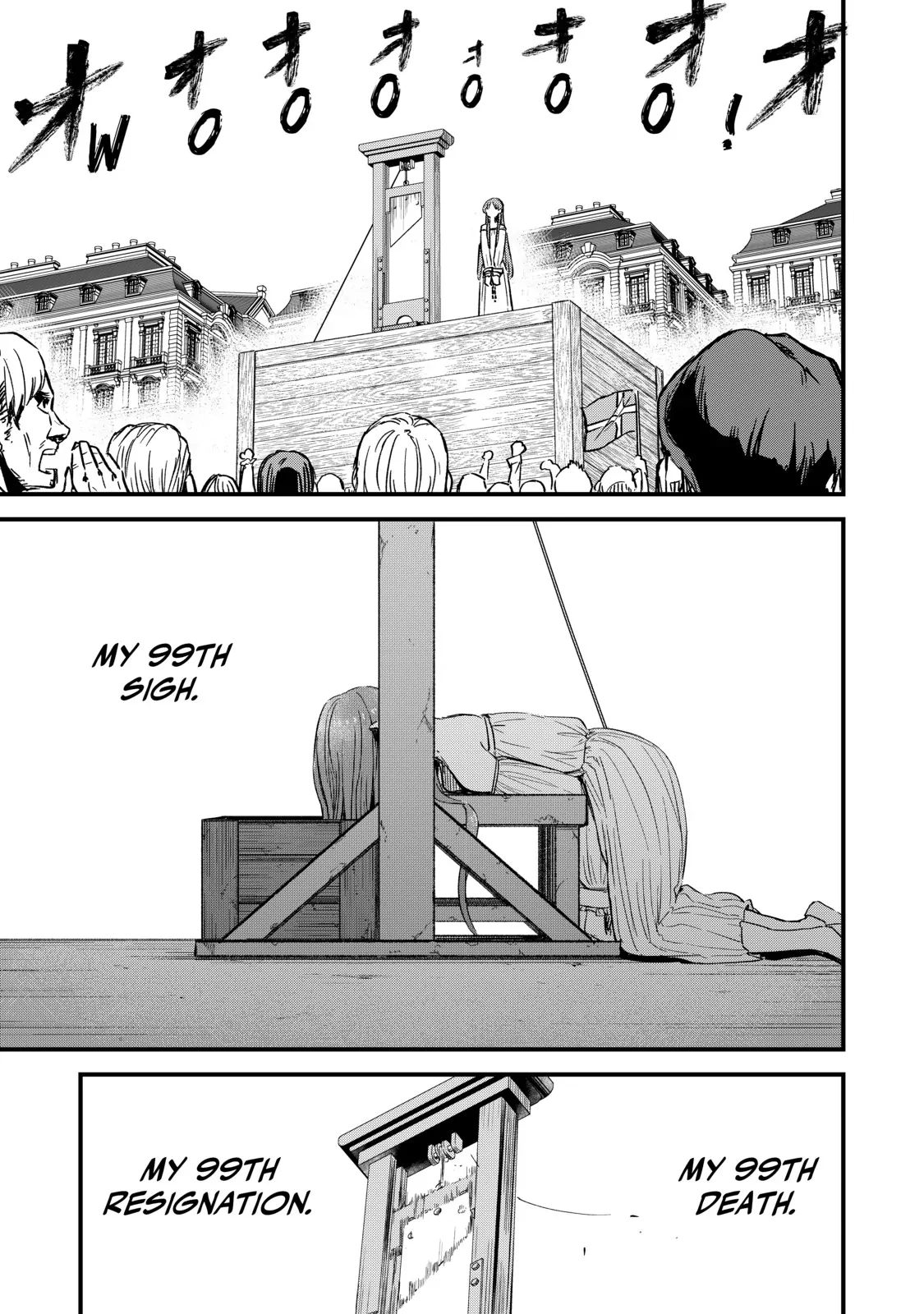 The 100th Time's the Charm: She Was Executed 99 Times, So How Did She Unlock “Super Love” Mode?! Chapter 1 - page 27