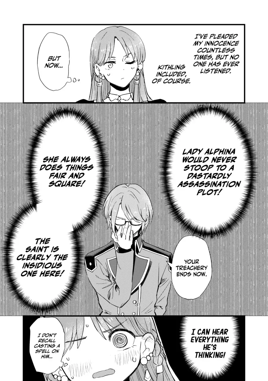 The 100th Time's the Charm: She Was Executed 99 Times, So How Did She Unlock “Super Love” Mode?! Chapter 1 - page 39